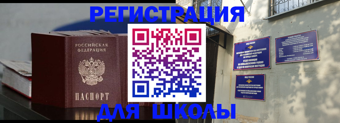 временная регистрация гарантия в Верещагино