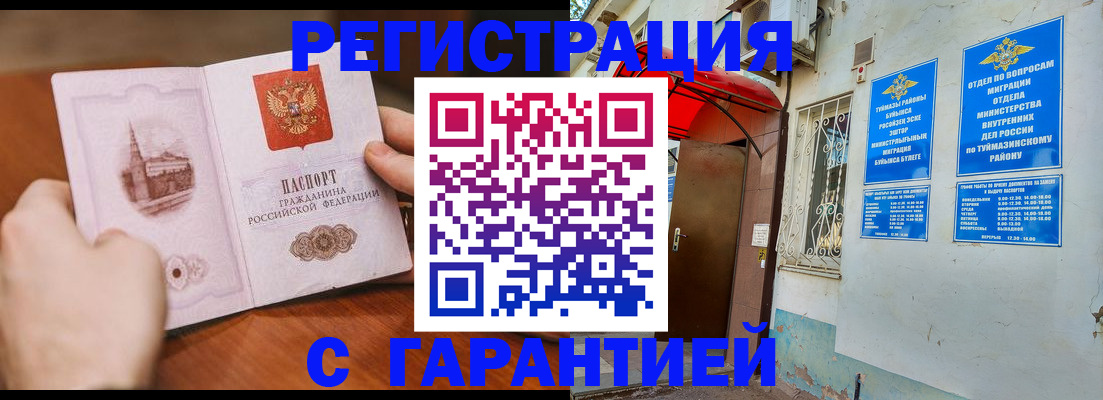 форма 3 в Верещагино