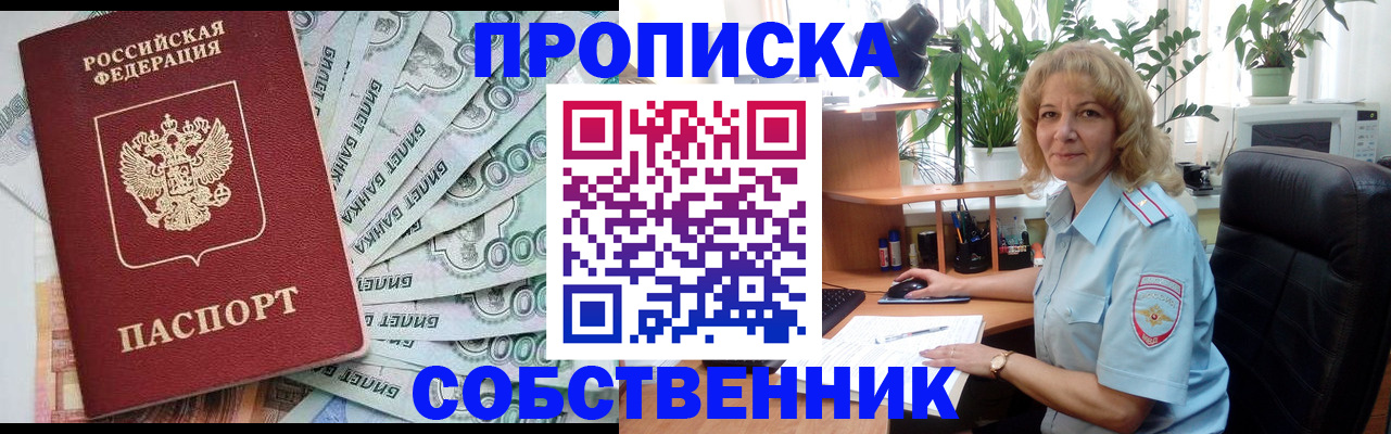 найти адрес прописки в Верещагино